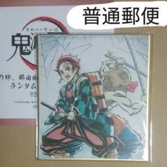 複製ミニ色紙 炭治郎&伊之助 兄妹の絆、那田蜘蛛山編提供イラスト