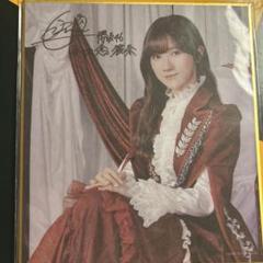 櫻坂46 小田倉麗奈 サクコレ 直筆サイン グッズ 書き初め 小田倉麗奈 櫻坂46 サクコレ サイン入り ミニ色紙 会場くじ C賞