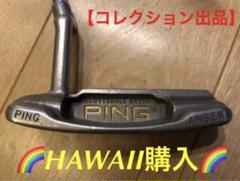 2023年最新】ping パター アンサーの人気アイテム - メルカリ