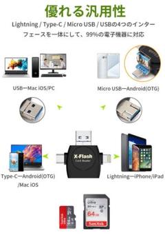 SD TFカードリーダー 4in1 Android PC(黒)⭐️人気商品⭐️