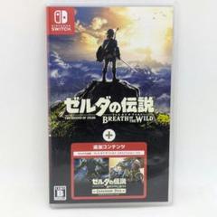 ゼルダの伝説 ブレス オブ ザ ワイルド ＋ エキスパンションパス Switch