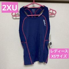 未使用】タグ付き2XU Core トライアスロンウェア woman XS（未
