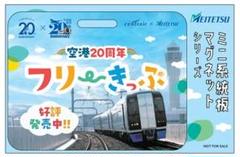 系統板マグネットまとめ売り 2025年最新】系統板マグネットの人気アイテム - メルカリ