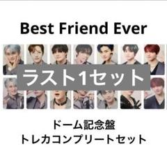 2025年最新】BEST FRIEND ever ロンジュンの人気アイテム - メルカリ