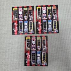新品★逃げ上手の若君 全巻 1～16巻 ステッカー しおり付き 逃げ上手の若君 1~16巻 全巻セット