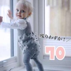 ◎在庫わずか! サロペット ベビー もこもこ ロンパース 秋 冬 グレー 70
