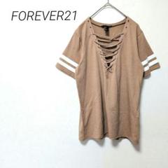 フォーエバー21 ブラウン系 Vネック レースアップ 半袖 Tシャツ