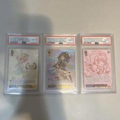 ヴァイスシュヴァルツ カードキャプターさくら 木之本桜 PSA10 3枚セット ヴァイスシュヴァルツ カードキャプターさくら 木之本桜 PSA10 3