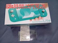 新品•未開封 Nintendo Switch Lite ターコイズ 店舗証明書付