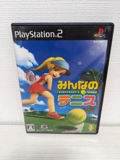 PS2 みんなのテニス