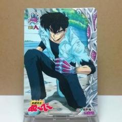 地獄先生ぬ～べ～【希少レトロ☆アニメ当時品カードダス54枚♡大量まとめ売り】 地獄先生ぬ～べ～【希少レトロ☆アニメ当時品カードダス54枚