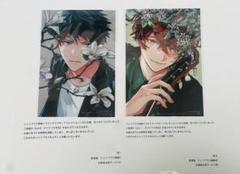 ギヴン 上ノ山 立夏 佐藤 真冬 クリアカード シェリプラス 71Vs5xcnqtL._UF350,350_QL50_.jpg