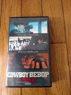 Cowboy Bebop : Vol. 1-7 Box Set 1 [VHS] [Import] p706p5g