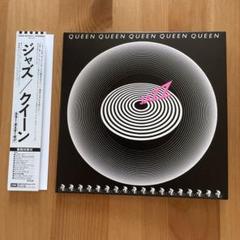 2025年最新】Queen クイーン Jazzの人気アイテム - メルカリ