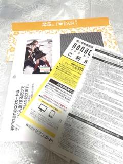 即購入可！！　安室奈美恵 nanaco カード 人気柄 セット 早い者勝ち 安室奈美恵 nanacoカード - メルカリ
