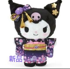 2025年最新】クロミ ぬいぐるみ 桜の人気アイテム - メルカリ