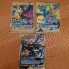 ポケモンカード　ピカチュウ&ゼクロムGX RR/SR／SRSA英語版 ポケモンカード ピカチュウ&ゼクロムGX RR/SR／SRSA英語版