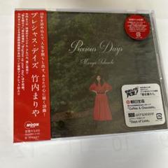 2025年最新】Precious days マジックカードの人気アイテム