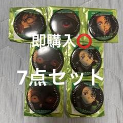 鬼滅の刃 劇場版 無限城編 ものがたる眼差しA 竈門炭治郎 缶バッジ セット 鬼滅の刃 無限城編 ものがたる眼差しA 竈門炭治郎 缶バッジ 7点