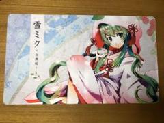 シャドウバース スノーホワイトプリンセスプレイマット未開封