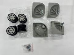 リモワ双輪キャスター4輪、ハウジング（50mm）交換用修理パーツ　4点セット m68213491623_1.jpg?1726982209