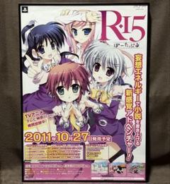 サバイバルゲーム               販促非売品ポスター PEACE COMBAT（ピースコンバット） Vol.21 (発売日2017年09月27