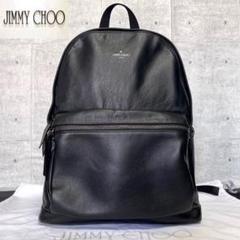 【未使用級】JIMMY CHOO WILMER BLACK レザー バックパック