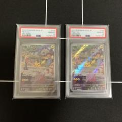 PSA10 連番 ピカチュウar 151 ピカチュウ AR 151 PSA10 4連番