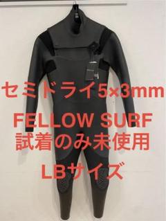 【ウォークマン】セミドライ fellow surf 5×3mm サイズLB ウォークマン様専用】セミドライ fellow surf 5×3mm サイズLB