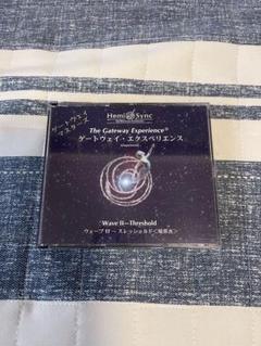 【CD6巻セット】ゲートウェイ・エクスペリエンス1-6計18枚／ヘミシンク ヘミシンク ゲートウェイ・エクスペリエンス1～6巻セット 日本語