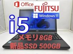 ノートパソコン core i5 windows11 オフィス付きA576/N
