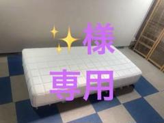 東京23区内送料無料 スリーピー・とうふ マットレス／Ｓ中古【TP04253】 東京23区内送料無料 スリーピー・とうふ マットレス／S中古