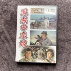時代劇 傑作 DVDコレクション 1-30 Amazon.co.jp: 格安 デアゴスティーニ 東映時代劇 傑作 DVD