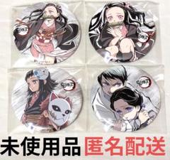 鬼滅の刃 全集中展 幕間画 缶バッジ 禰豆子 錆兎 真菰 他