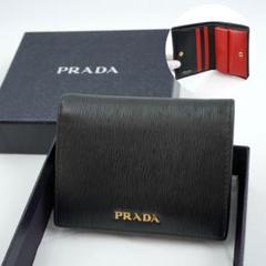 最終価格　定番　早い者勝ち　PRADA プラダ　バイカラー　二つ折り　黒 2025年最新】プラダ 二つ折り財布 バイカラーの人気アイテム