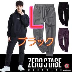 【新品未使用】ZERO STAGEトラックジョガーパンツ ブラック3L ZERO STAGE トラックジョガーL ブラック - メルカリ