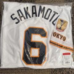 読売ジャイアンツ 坂本勇人 ホームレプリカユニフォーム Lサイズ
