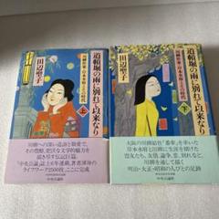 2025年最新】日本の詩歌 中央公論社の人気アイテム - メルカリ 2025年最新】日本の詩歌 中央公論社の人気アイテム - メルカリ