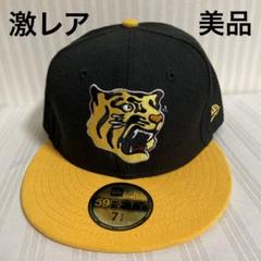 New Era ニューエラ 阪神タイガース 漢字 虎 キャップ 帽子