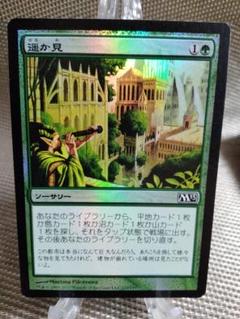 2025年最新】mtg foil まとめの人気アイテム - メルカリ