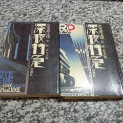 洋書　まとめ売り 2025年最新】洋書 まとめ売りの人気アイテム - メルカリ