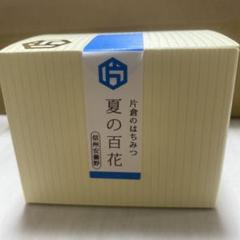 【snow38さん専用】国産無添加　熟成　生はちみつ　片倉のはちみつ　6個セット snow38さん専用】国産無添加 熟成 生はちみつ 片倉のはちみつ 6