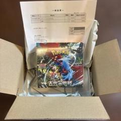 ポケモンカード 古代の咆哮 BOX 新品 未開封 拡張パック『古代の咆哮』(SV4K)【未開封BOX】{-}