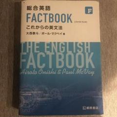 【匿名配送】ダントツ英文法フルセット［全302枚］メルカリ限定販売のブロセン含む m68220935864_1.jpg?1664948648