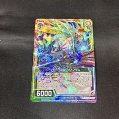 空中散歩　フォスフラム　4枚セット　ゼクス　Z/X　プロモ　PR PR 雨中散歩 フォスフラム 販売 | [PR01] PRカード | Z/X