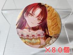 ユアマジェスティック 57mm 缶バッジ 80個セット売り アンジュー ユアマジェスティック 57mm 缶バッジ 80個セット売り アンジュー
