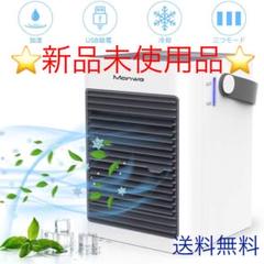 【新品】3way 卓上扇風機✨✨シンプル操作 省エネ コンパクトでパワフル❗️