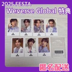 新品未開封 2025 BTS FESTA Weverse Global トレカ