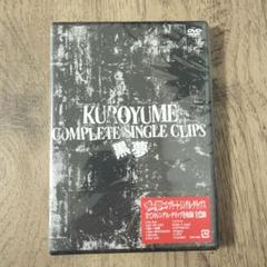 新品】黒夢/KUROYUME COMPLETE SINGLE CLIPS - メルカリ