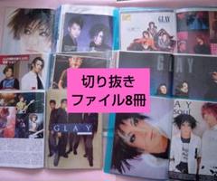 貴重 当時物 ファッション誌 まとめて15冊 90s 90年代 1990 2025年最新】Yahoo!オークション -90年代 ファッション(雑誌)の